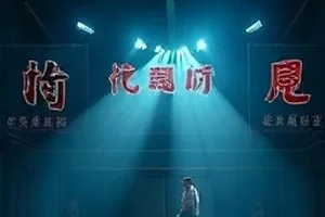 《无声证词》封面，法庭证人席与编号牌