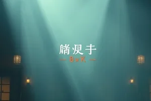 《深夜食单》封面，夜宵摊的热气与食客侧影